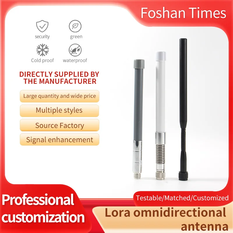 wifi antenna lora omni antenna high quality 902-928MHz directional antenna