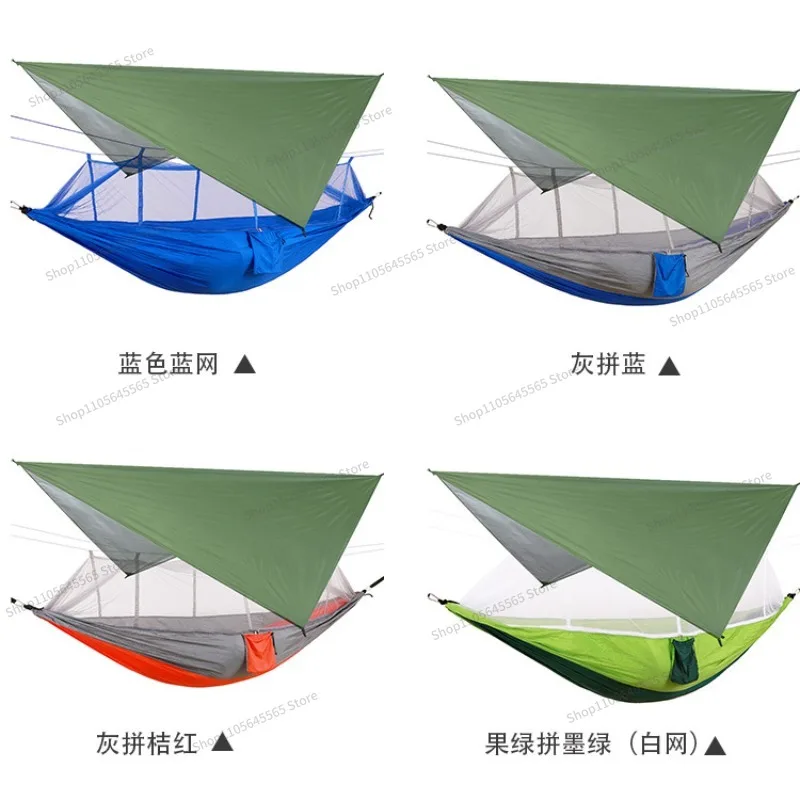 Waterproof, Mosquito Proof, Sunshade, Mosquito Net, Camping Swing, Hammock, 310 * 310 Canopy