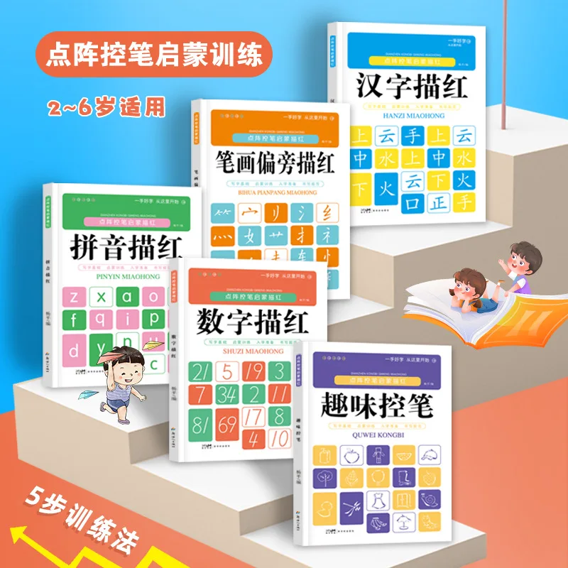 Preschool Pen Control Tracing Book, Numbers Pinyin Characters Strokes, Handwriting Beginner Practice
