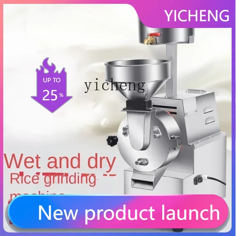 

II2-27 Stainless Steel Grinding Machine Commercial Rice Noodles Rice Milk Grinder Beating Soybean Milk Machine