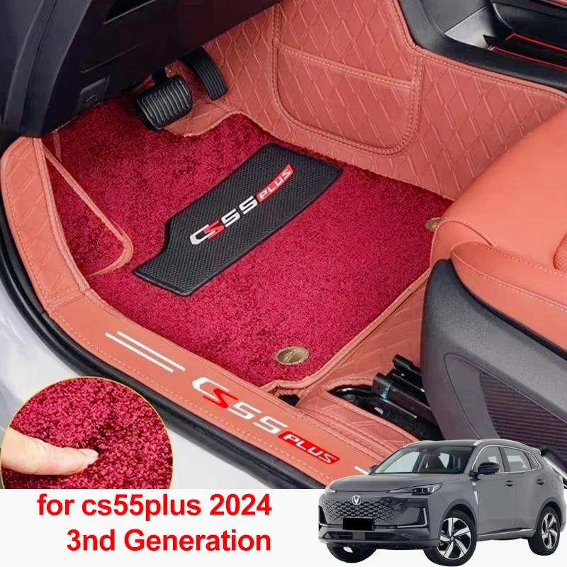 

Для Changan Cs55 Plus 2024 2025 (три поколения Cs55plus) напольный коврик Экологически UNI-S