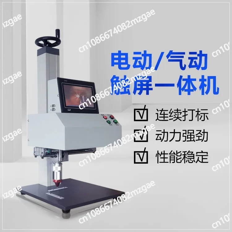 

Pneumatic Electric Laser Marking Machine Desktop Small Portable Stainless Steel Metal Signage Nameplate Engraving