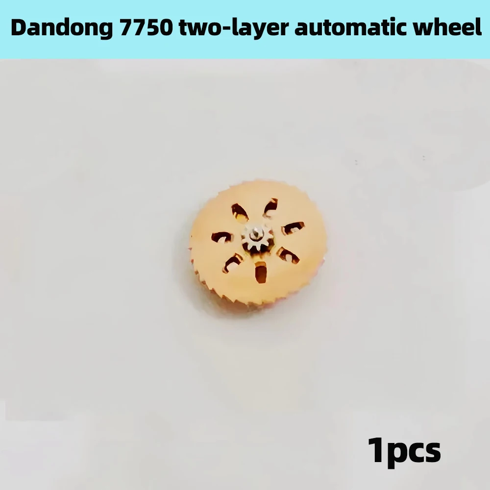 Watch movement accessories are suitable for domestic Dandong 7750 movement automatic double-layer wheel 7750 automatic wheel