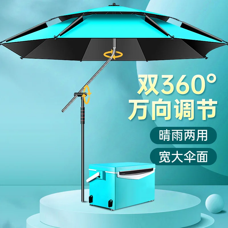 

cane umbrella fishing umbrella wild fishing shading sun protection rain protection double layer thickened upgraded vinyl