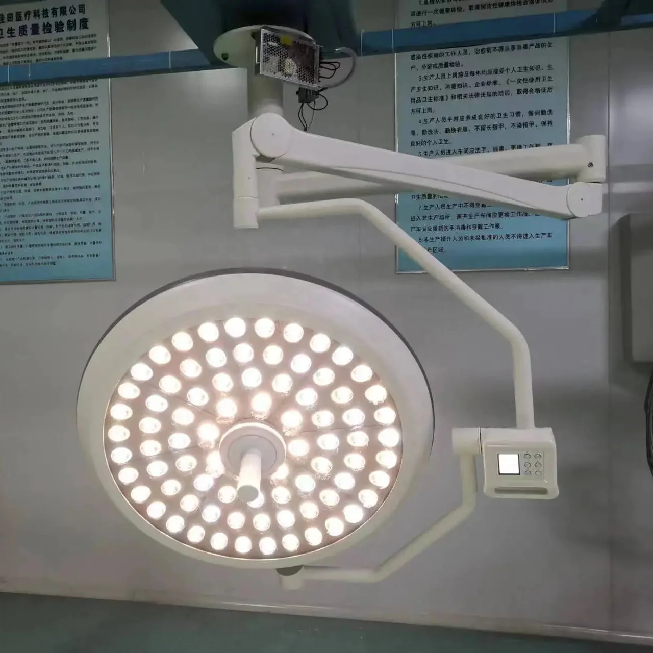 MT Medical Hospital Equipment Operating Room Light Veterinary Clinic Operating Led Shadowless Lamp Surgical Light