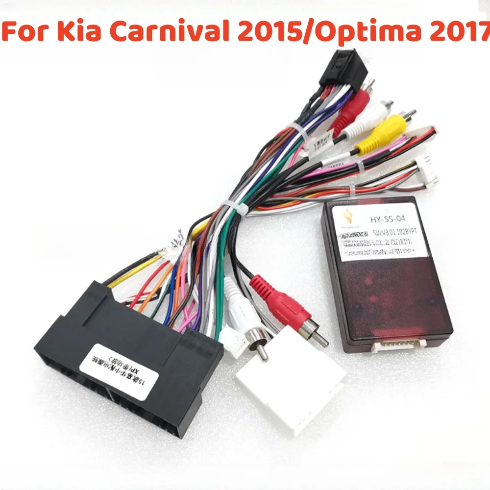 For KIA Carnival 2015/Optima 2017Android GPS Receiver Car Radio Canbus Box Decoder HY-SS-04 Wiring Harness Adapter Power Cable