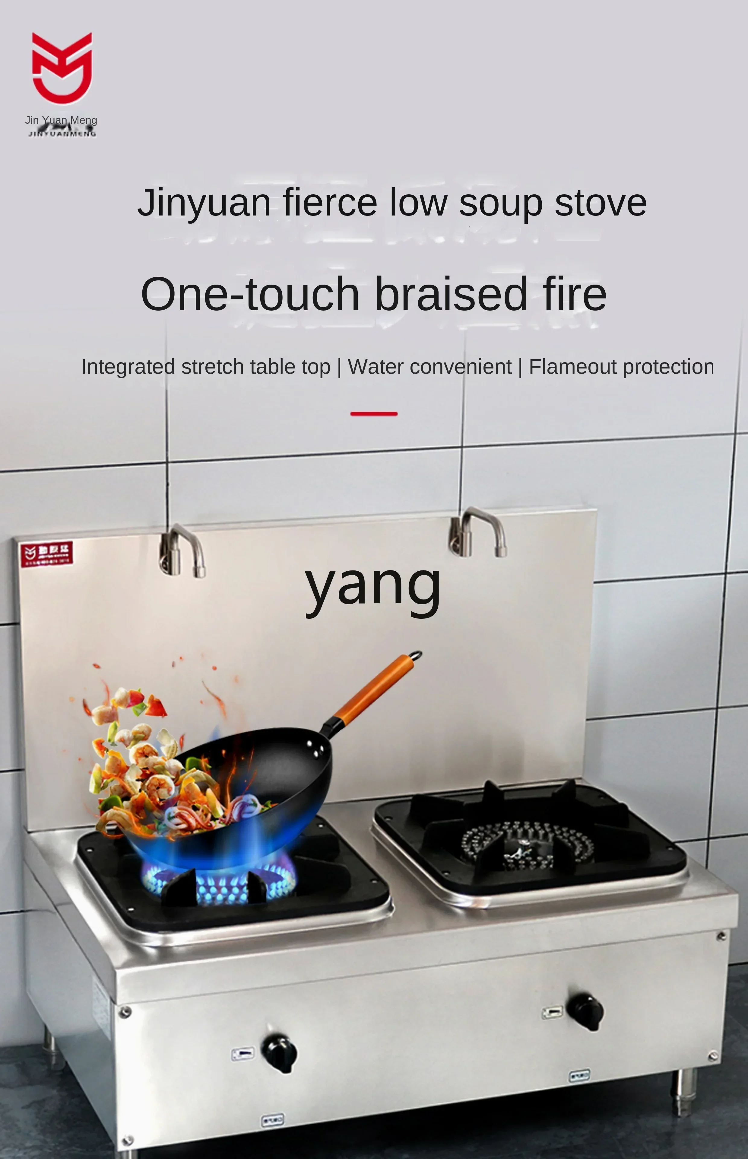 موقد حساء منخفض CX مع موقد عصيدة تجاري عين واحدة ومزدوجة للحماية من اللهب