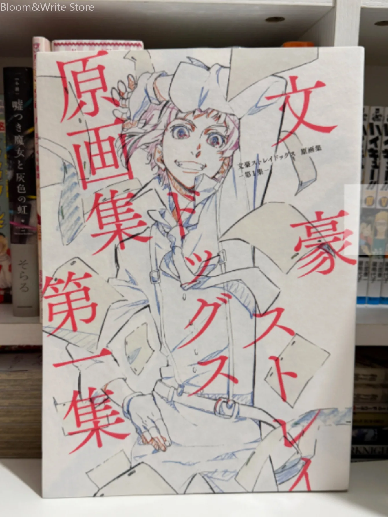 Bungo Stray Dogs Vol.1 Artbook 370P Full Color Setting Illustrations, Character Scene Storyboard Art Collection with Osamu Dazai