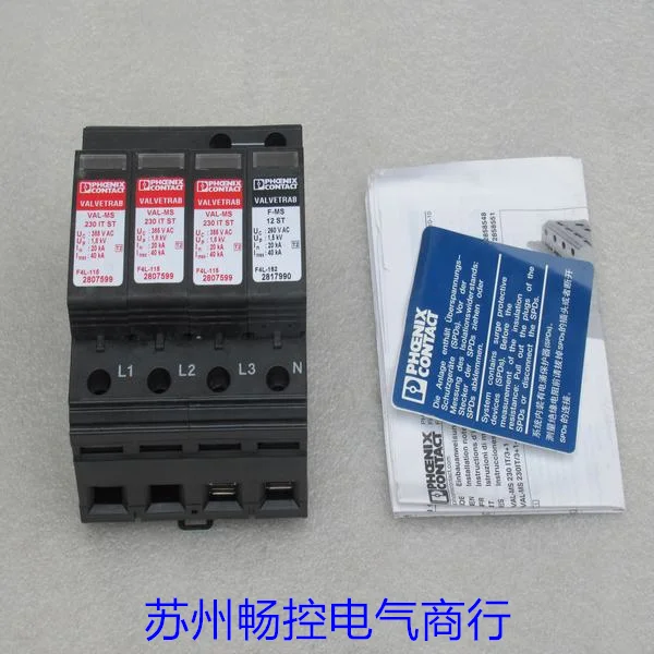 New Phoenix Surge Protector VAL-MS 230 IT/3 + 1-FM Spot 2858551