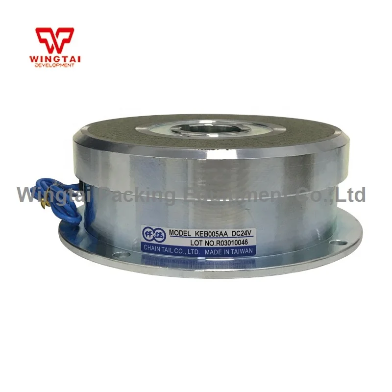 TLF Taiwan Qian Dai Electromagnetic Clutch Brake KEB005AA Magnetic Clutch