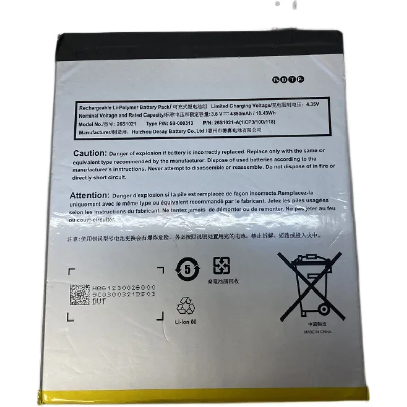 For Amazon/Amazon New Large Capacity Flat Plate Cell 58-000313 Battery