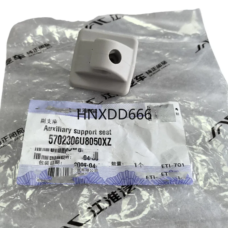 قطع غيار السيارات عالية الجودة رقم OE 5702306U8050XZ 5702306U8050 لـ JAC J2 IEV6E JS1 E10X خطاف حاجب الشمس #6