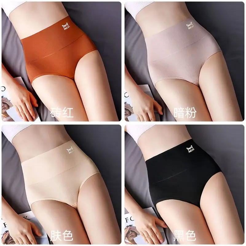 Celana dalam wanita tanpa kelim 4 buah/lot, celana dalam polos Slip sutra lembut tipis ringan anti kulot Femme