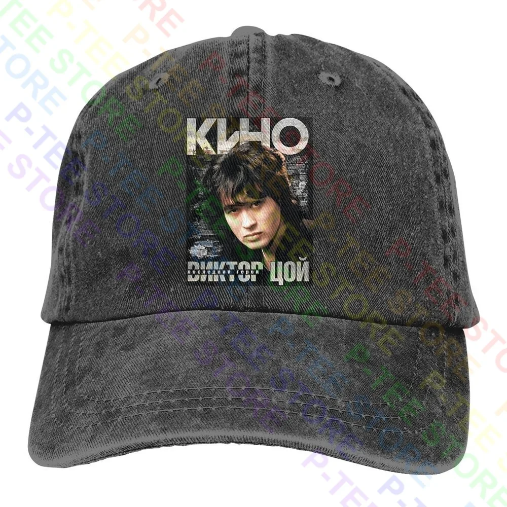 Viktor Tsoi Victor Choi Kino The Last Hero V.Tsoy Washed Denim Baseball Cap Trucker Hats Vtg Adjustable