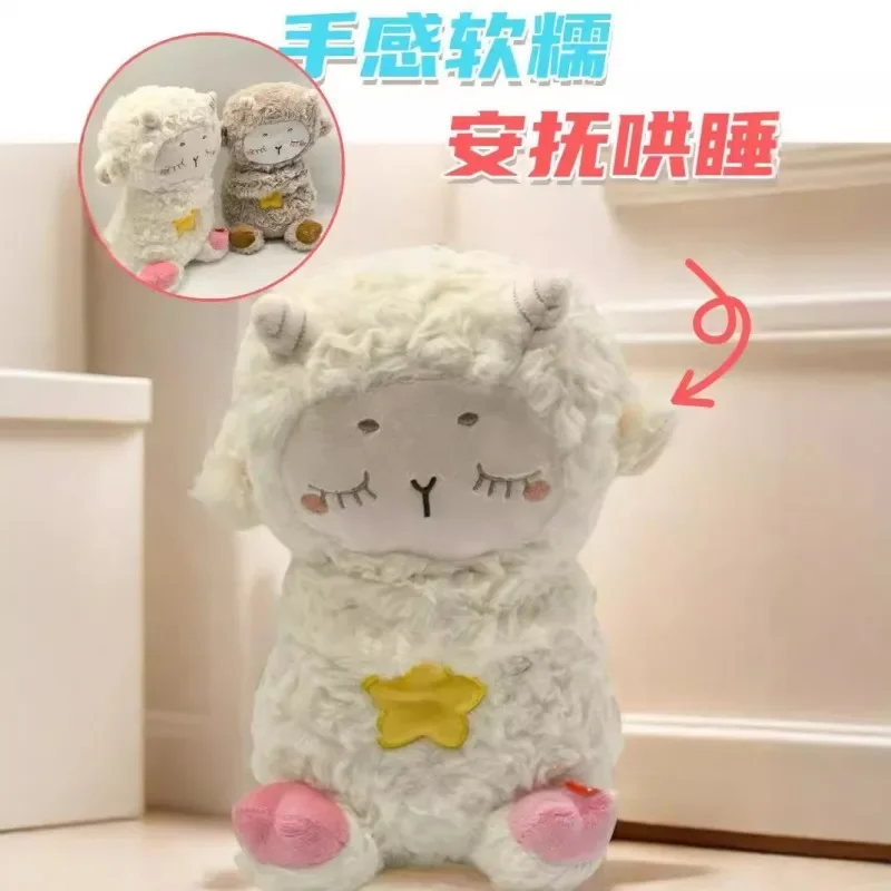 Baby Soothing Breathing Bear Glowing Plush Doll Baby Sleeping Artifact Doll Lamb stuffed animals