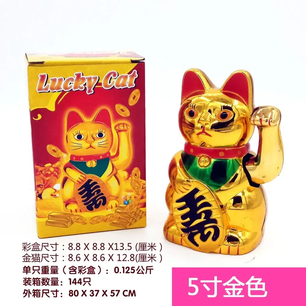 Gato de la suerte chino que agita la riqueza, gato de mano dorado Maneki Neko, lindo gato eléctrico de la suerte, arte artesanal, tienda de casa,