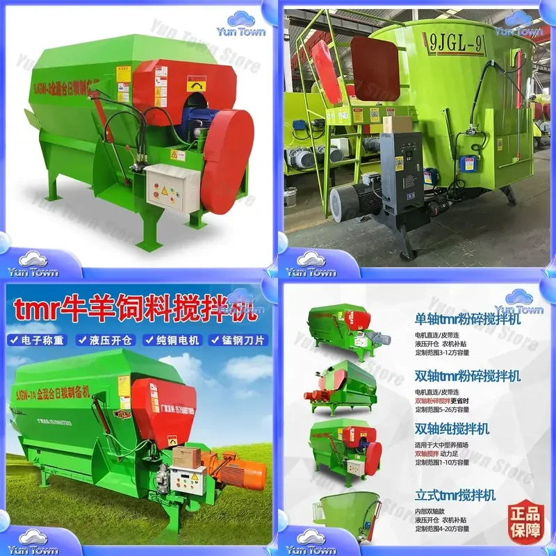 TMR Mixer for Cattle and Sheep Farming Horizontal Full Diet Grass Mixer for Dry Wet Forage Kneading Crushing Feed Mixing
