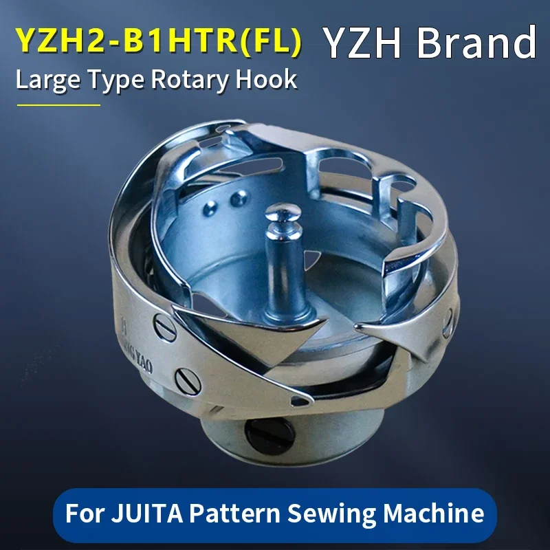 YZH2-B1HTR(FL) Rotary Hook For Juita Industrial Pattern Sewing Machine Accessories YongYao