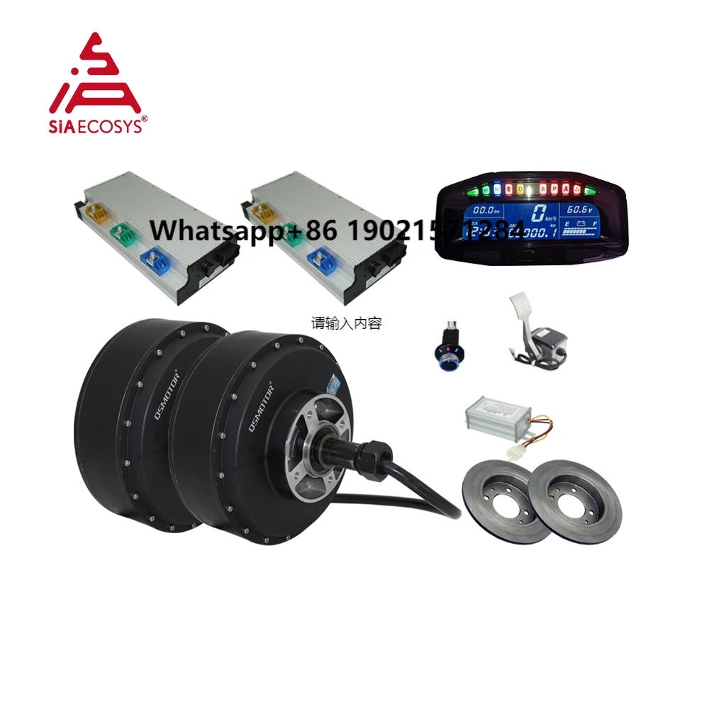 

SiAECOSYS 2021 New 8000W V4 96V 125kph 2wd Dual Hub Motor With APT96600 Controller Kits for E-Car