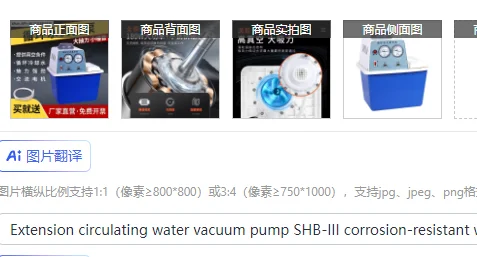 

Extension circulating water vacuum pump SHB-III corrosion-resistant water ring type small stainless steel filtration device