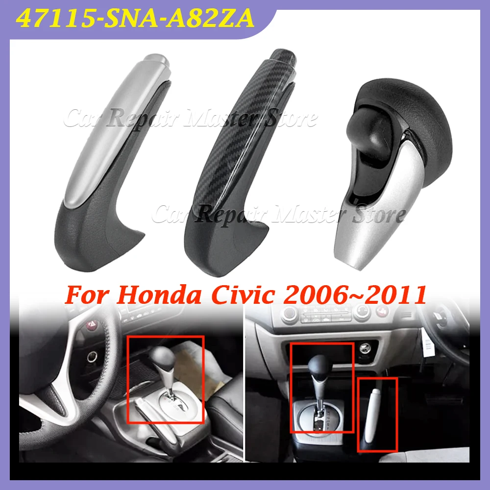 لهوندا سيفيك 2006 ~ 2011 47115-SNA-A82ZA 54130-SNA-A81 2008 الفرامل مقبض والعتاد التحول المقبض غطاء اليد اليسرى محرك والعتاد التحول المقبض