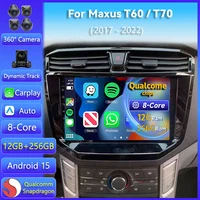 Android 15 Radio del coche para Maxus T60 2017 - 2022 T70 2019 - 2021 Carplay Auto DSP navegación 2Din reproductor de vídeo estéreo Multimedia