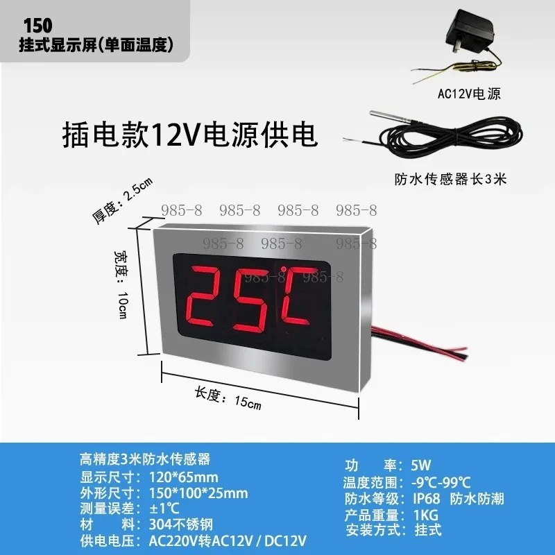 Steel Probe Temperature Detector With 3m Long Cable, Waterproof Digital Large Screen  -9~99℃ For Poultry And Aqu