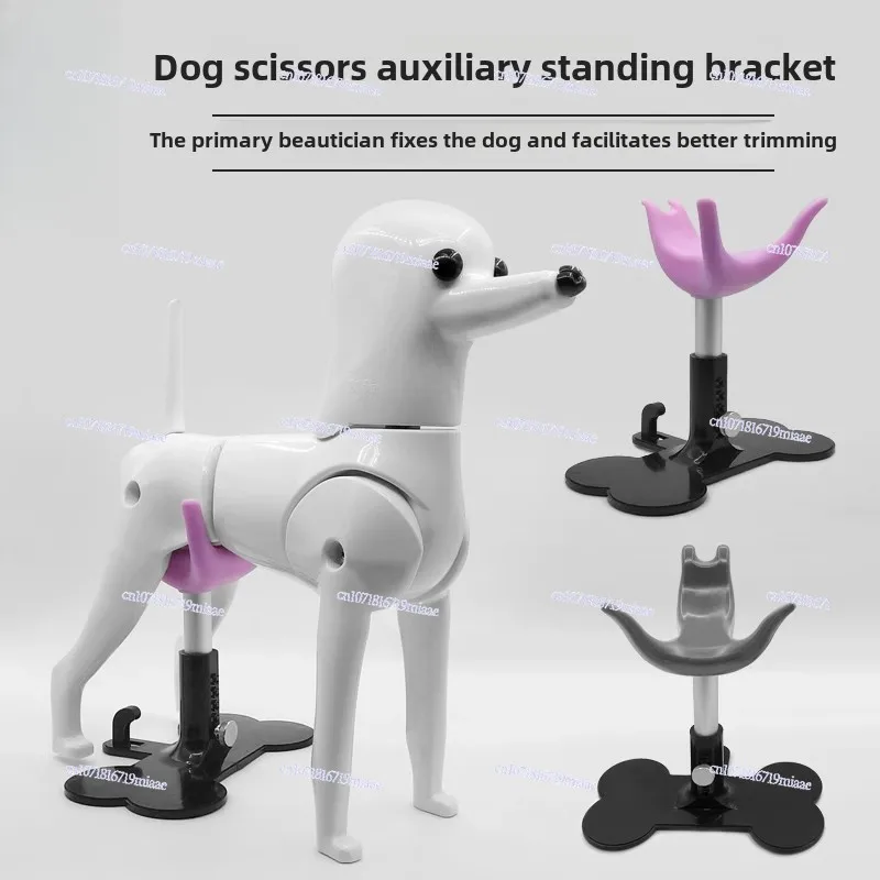 Magic Ladder MOTI Dog Auxiliary Standing Bracket Adjustable Pet Love Small Bench Groomer Dog Fixed Dog Seat