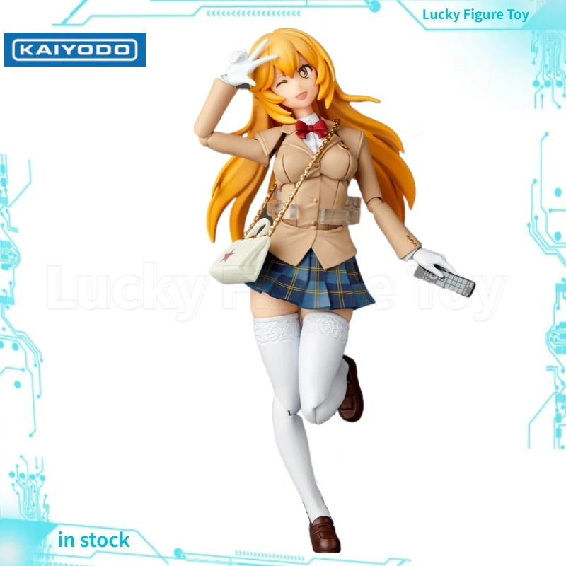 

【Original】KAIYODO Revoltech AMAZING YAMAGUCHI Toaru Kagaku No Railgun T Shokuhou Misaki Winter Suit Actio Figure Model