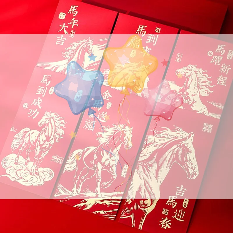 

6 шт. 2026 Новогодний красный конверт Китайский весенний фестиваль Счастливые красные конверты Карманные принадлежности для денег Год лошади Лунный год