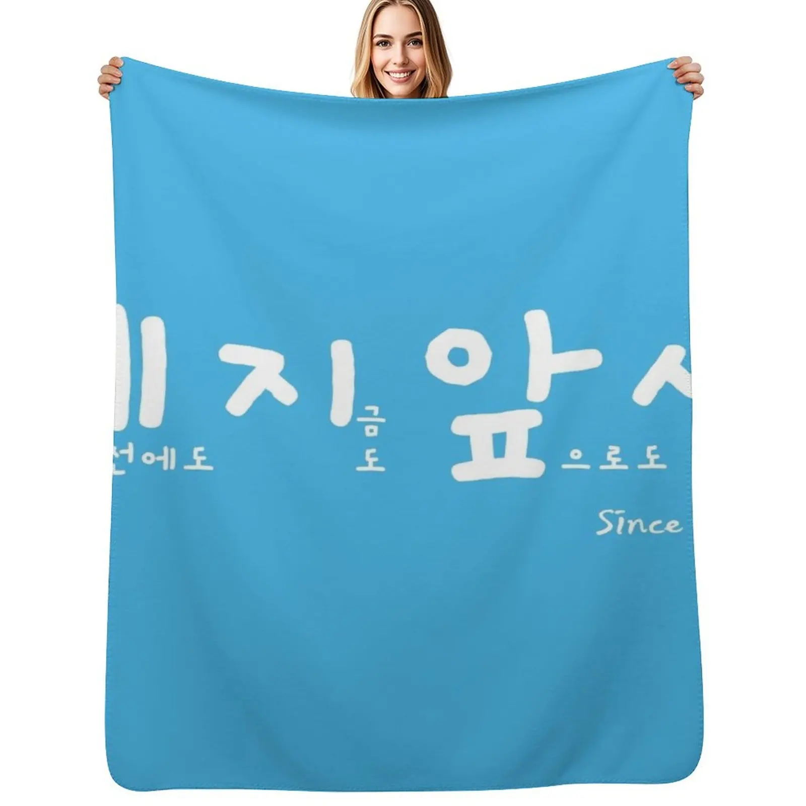 BTOB ???? YEJIAPSA past present future love with official color background Throw Blanket Soft Beds Kid'S Luxury Brand Blankets