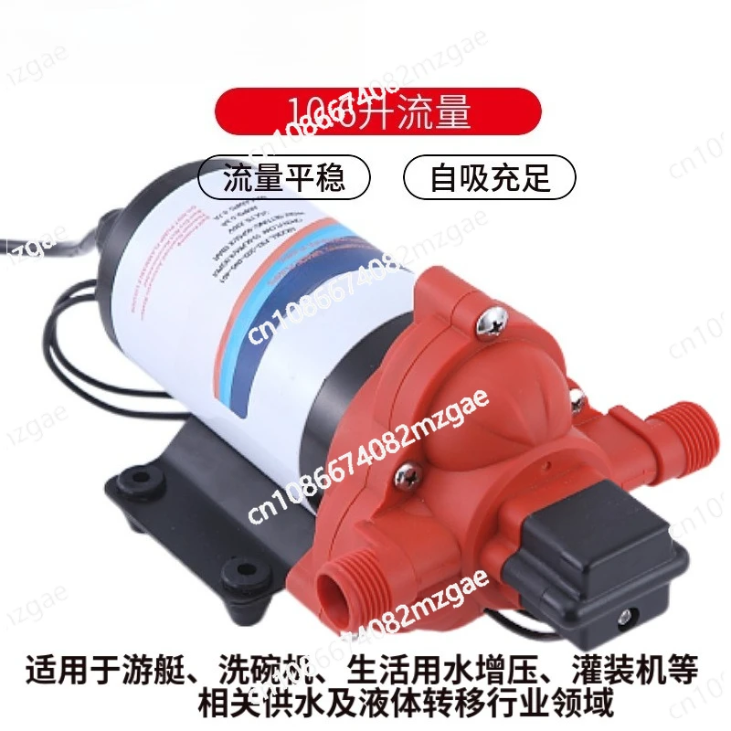 115V AC high pressure self-priming diaphragm RV yacht life water supply booster pump 10.6 liters flow rate 230V