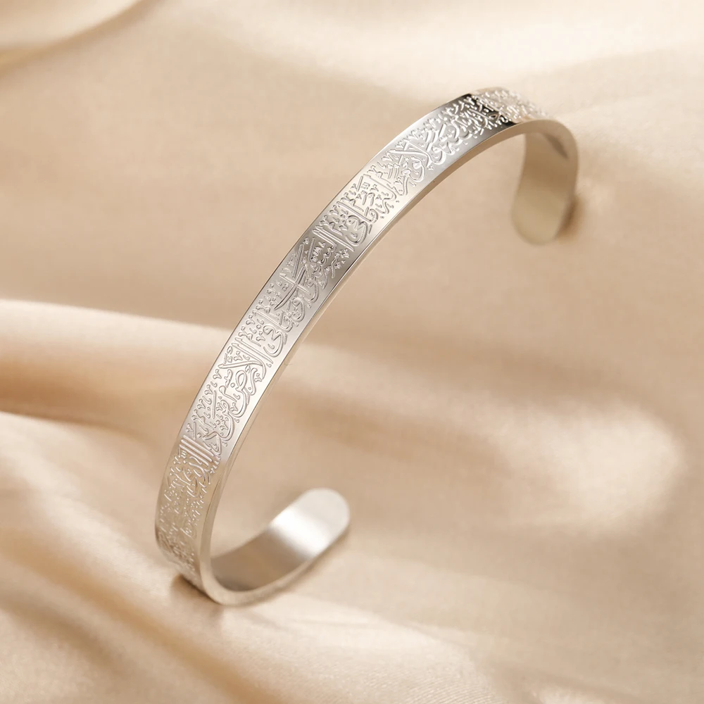 Dawapara Ayatul Kursi Koran Gebet Armreif Arbic Kalligraphie islamische muslimische Alhamdulillah Manschette Armband Edelstahl Schmuck – Detail 24
