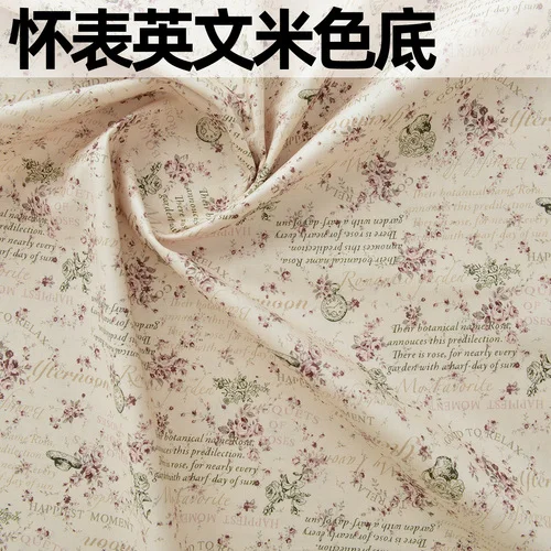 145x50cm Pure Cotton Fabric for DIY Patchwork