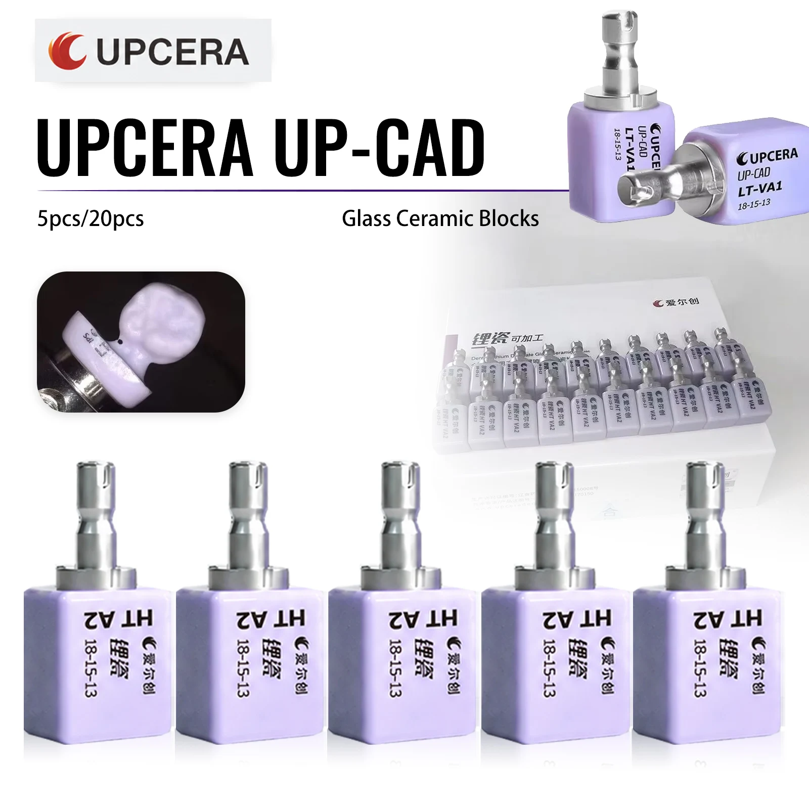 

HT LT Glass Ceramic Blocks Upcera UP-CAD C14 5Pcs/20pcs Box for CAD CAM Dental Lab Milling Materials