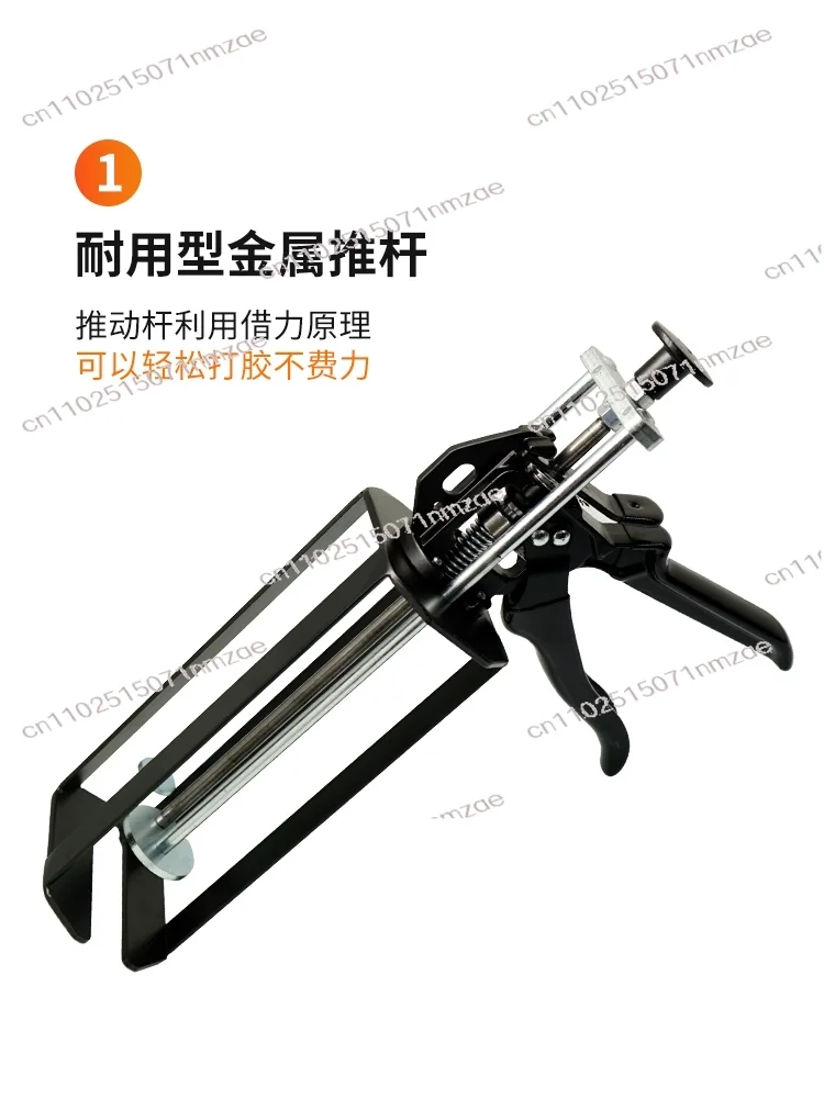 Manual Two-Component AB Glue Gun - 250/490ml All-Metal Labor-Saving Dispenser for Syringe Cartridge