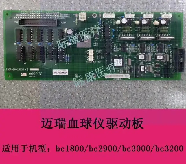 

Mindray BC1800 BC2900 BC3000 BC3200 BC3000ct Blood Globe Accessories Driver Board Circuit Board