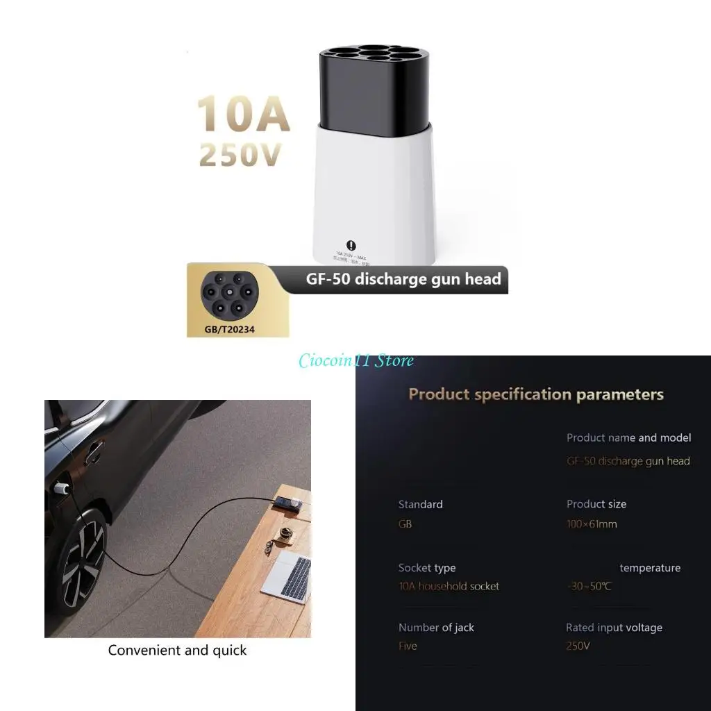 

Y1UB Easy в использовании выходы зарядного адаптера, 10A 250V подходит для электрических мотоциклов и скутеров быстрого и к