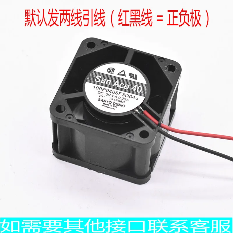 새로운 오리지널 109P0405F301 DC 5V 0.68A 4028 40x40x28mm 냉각 팬 라디에이터