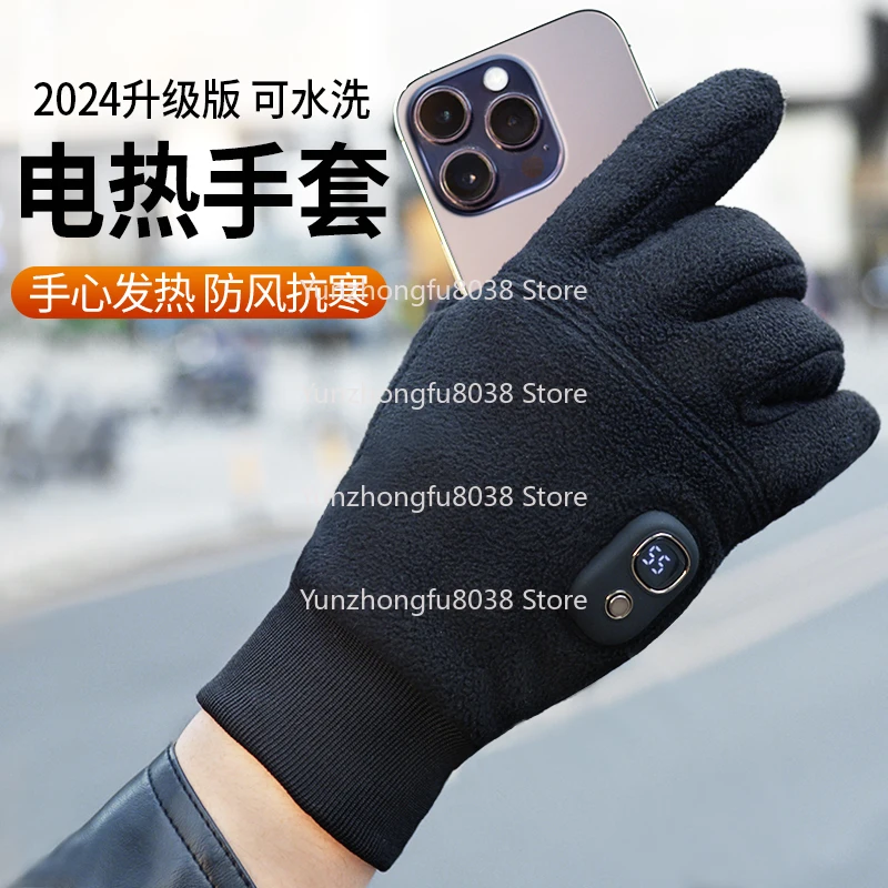 

Electric Heating Gloves Motorcycle Electric Vehicle Winter Warm Hand Treasure Thickened Windproof Heating Rechargeable Riding