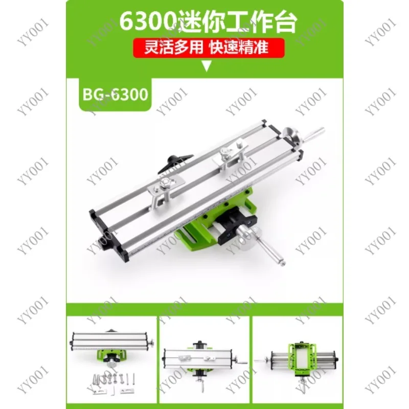 Compound Cross Slide Table Worktable Adjustable X-Y for Milling Drilling Bench Multifunction Tool