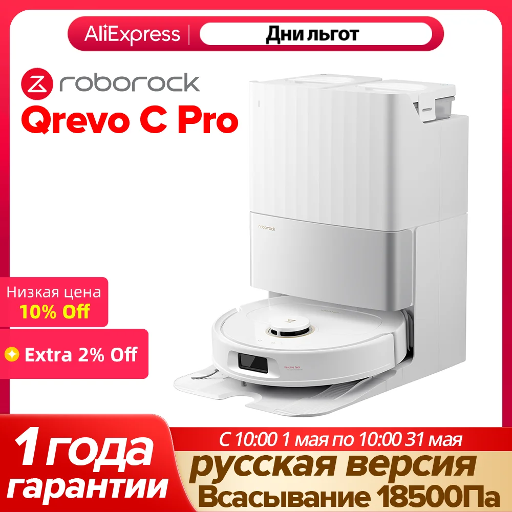 Робот-пылесос Roborock Qrevo C Pro