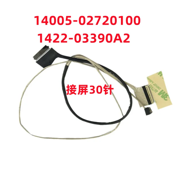 

Для Ice blade 3 FX705 FX705DU FX865 FX705GX/GM/GD экранный кабель 1422-03390A2