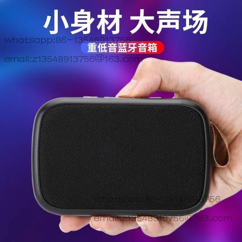 Wireless Bluetooth speaker, mobile phone subwoofer, mini card U disk, outdoor portable small speaker.