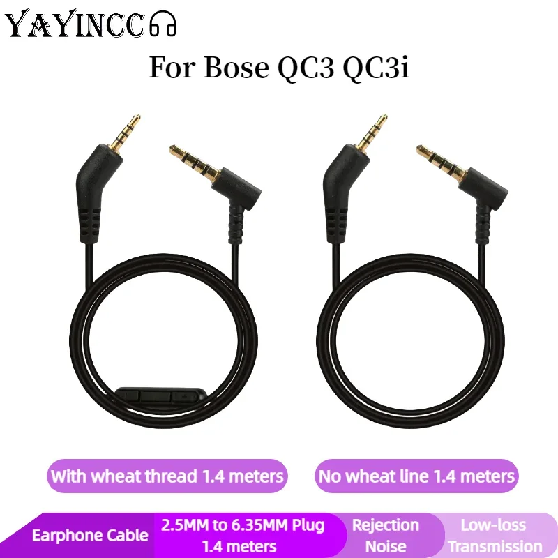 

2.5MM to 3.5MM for Bose QC3 QC3i headphone cable headset replacement line microphone recording line volume control line ，