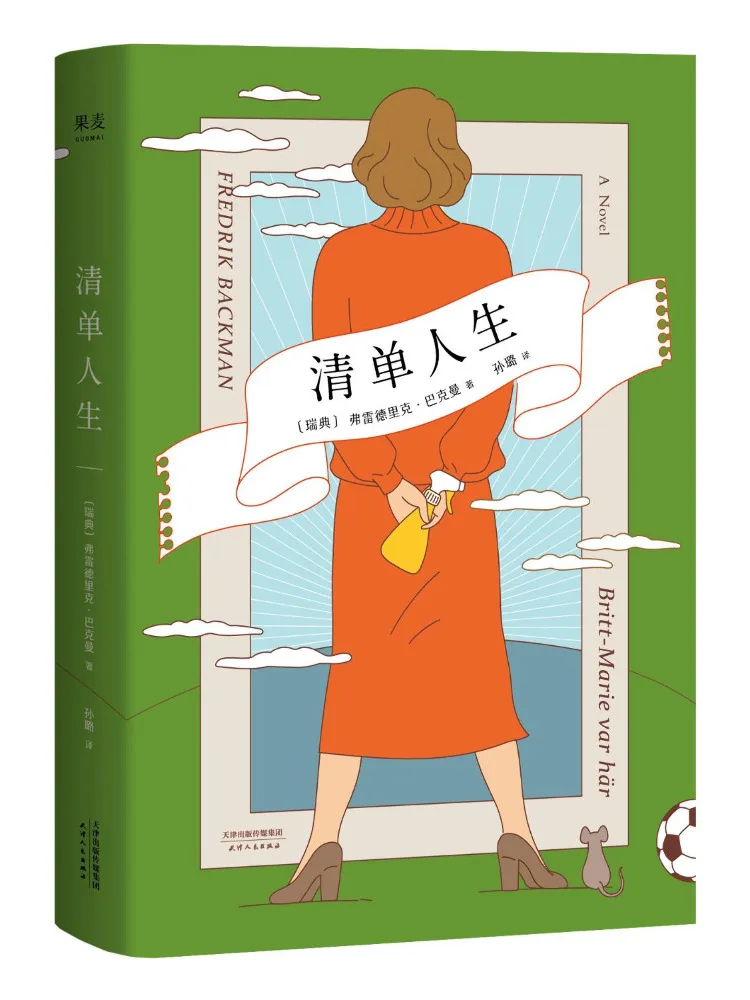 

Book-Winshare All in One
