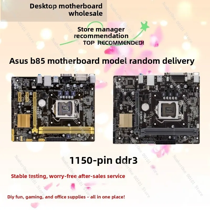 B85M-D2V D3V H81M-K Z87Z97 سطح المكتب 1150 دبابيس DDR3 اللوحة الرئيسية #3