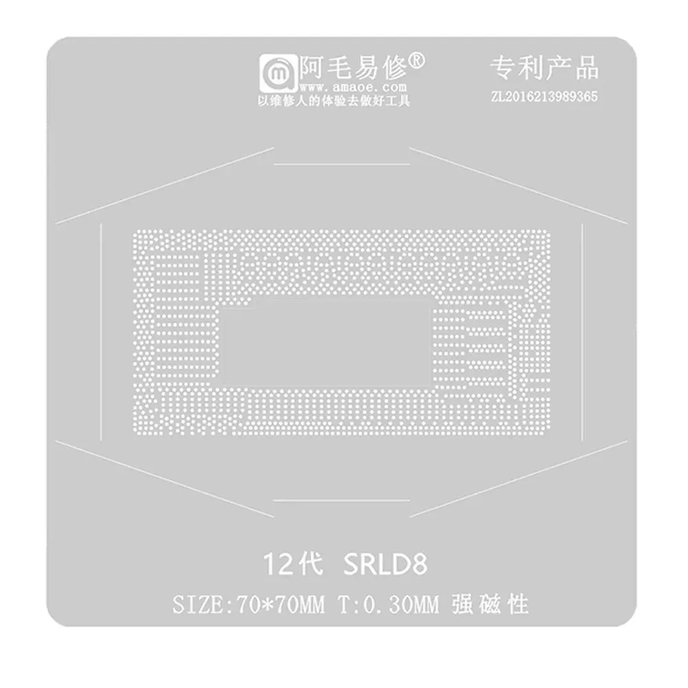 

0.3mm Amaoe BGA Reballing Stencil for Generation 12 SRLD8 Chipset CPU Steel Mesh Heating Template