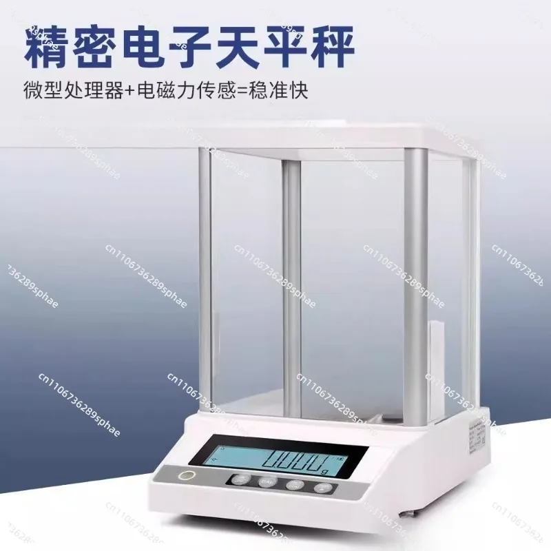 Precision Balance 0.001g Analytical Lab Electronic Balance Precision LCD Display Weighing Scales for Laboratories Research