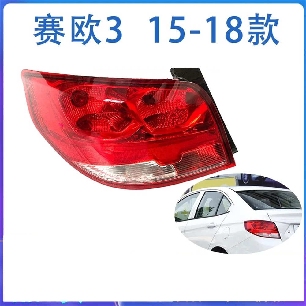 Car led tail light assembly rear lamp for 15-18 Chevrolet Sail 3 driving lamp brake Reverse lights turn signal 2pcs